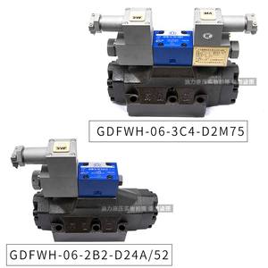Corps de vanne directionnelle électro-hydraulique antidéflagrante 34GDEY-H20B/H16B-T avec alimentation par solénoïde - Product Image 2