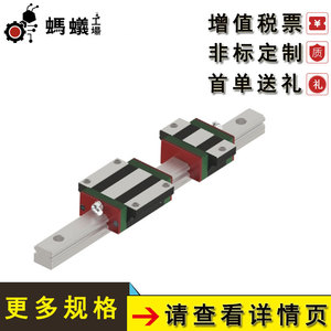 Rail de guidage linéaire 206 SP de précision en alliage d'aluminium et d'acier, vente directe d'usine en Chine - Product Image 3