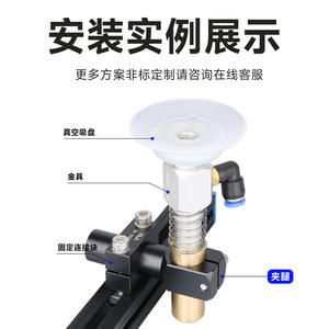 Accesorio para Brazo Robótico MFI-A78, Soporte de Brazo Curvo SCA12020, Abrazadera de Pata DL-A148, Usado, Incluye PLC y Caja de Cambios - Product Image 2