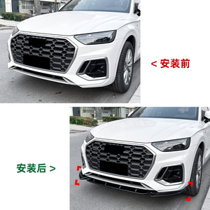 Audi Q5 FY Sline Front Bumper Lip Splitter 2020-2024 Piano Black Carbon Fiber Texture Exterior Modification - Product Image 4