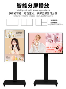 จอแสดงผลดิจิทัลแบบสัมผัส Hiseeview ขนาด 43-100 นิ้ว แบบติดผนังเคลื่อนย้ายได้ ระบบแอนดรอยด์ HD พร้อมขาตั้งพื้นสำหรับโฆษณาผ่านเครือข่าย - Product Image 4