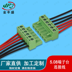 Phoenix Terminal Block Wire Harness 6-Core Copper Core Fire Retardant Adapter Connector for Chassis Wiring - Product Image 5