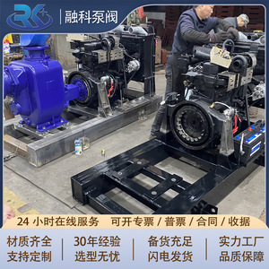 Pompe diesel auto-amorçante DN200 pour le refoulement des eaux usées, l'irrigation agricole, débit élevé, haute portance d'aspiration - Product Image 5