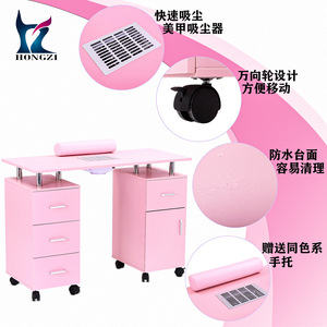 Mesa de manicura HONGZI con aspiradora y reposamanos, juego de muebles de salón color rosa, 220V - Product Image 1