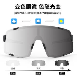 Gafas Deportivas XQ622 con Marco TR90 Antivaho y Almohadillas Nasales Ajustables para Ciclismo, Running y Uso al Aire Libre para Hombres - Product Image 4