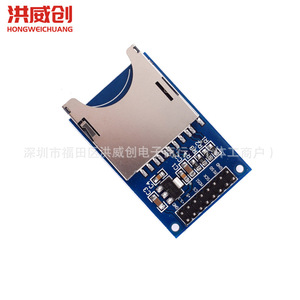 Module de carte SD Hongweichuang avec interface SPI pour microcontrôleur - Product Image 1