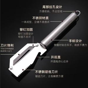 Stainless Steel Multi-functional Peeler 2pcs Kitchen <b>Tool</b> For <b>Fruit</b> <b>Vegetable</b> Potato Skin Removal - Product Image 3