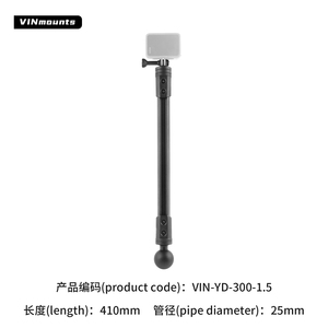 Soporte de Abrazadera Resistente y Duradero para GoPro Hero y DJI Osmo Action VIN-YD-300-1.5 o VIN-YD-600-1.5 - Product Image 2