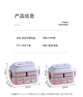 Boîte à bento portable à double étage, style dessin animé, grande capacité, compartiments divisés, compatible micro-ondes, avec couverts