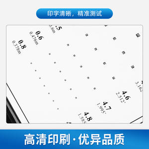 Tabla de prueba de visión engrosada de 105x195 mm para personas mayores, presbicia, examen de visión de cerca, impresión de alta calidad - Product Image 1