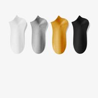 Chaussettes courtes en coton pour hommes, personnalisables, vente en gros, voyage, hôtel, jetables, unisexes, confortables, respirantes, écologiques
