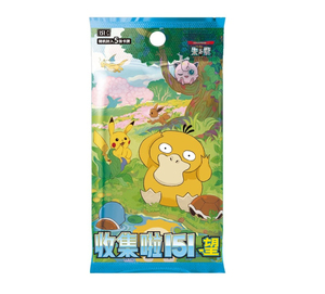 Boîte de boosters Pokémon TCG en chinois simplifié, collection 151, pour <span class=keywords><strong>les</strong></span> vendeurs de cartes à collectionner - Product Image 6