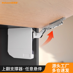 Upward Support <b>Rod</b> For Cabinet Door Lift Mechanism Minimalist Design Easy Installation <b>Plastic</b> Material - Product Image 2