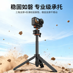ขาตั้งกล้องแอคชั่น aMagisn สำหรับ DJI Nano Action 6 แบบแม่เหล็กถอดเร็ว อลูมิเนียมอัลลอย หมุนได้ 360 องศา - Product Image 3