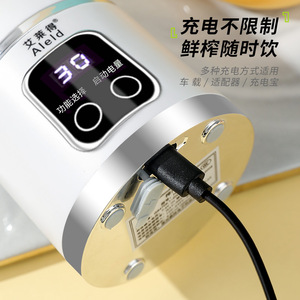 Aieid Portable Juicer <b>Cup</b> 450Ml 12 Blade Ice Crusher USB Rechargeable With Display For Home Outdoor Use - Product Image 4