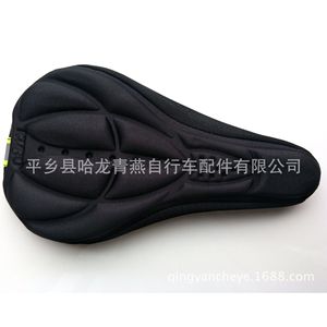 Funda de silicona para asiento de bicicleta KUMO, cojín de silicona completo, cómodo para bicicletas de montaña - Product Image 4