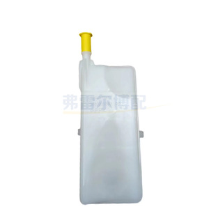 Réservoir de liquide de frein 463588 46418 4635A6 46434 pour Peugeot 307 Citroën Europe Pièce de rechange - Product Image 3