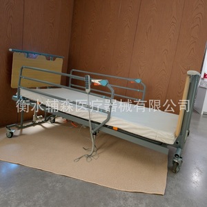 Cama de enfermería para personas mayores 2100*950*500mm con barandillas ajustables para el cuidado de ancianos - Product Image 1