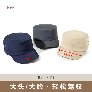 Casquette plate pour homme, noire, en nylon, séchage rapide, protection solaire, respirante, hydrofuge, couleur unie, casquette de camping - Product Image 2