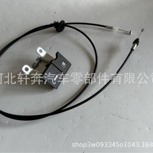 สายปลดฝากระโปรงหน้าสำหรับนิสสันเซ็นทรา 2013-2018 65622-ED50A สีดำ PVC อะไหล่ทดแทน - Product Image 5