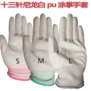 Guantes de nailon blancos con palma recubierta de PU, 13 agujas, antideslizantes, para sala limpia, electrónica, fábrica, seguridad, tallas 7, 8, 9 - Product Image 2