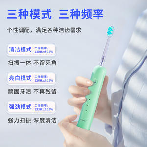 Cepillo de Dientes Eléctrico Ivismile 23TB con Vibración Sónica, Recargable, Resistente al Agua IPX7, Cuerpo de Plástico, Carga Tipo C - Product Image 5