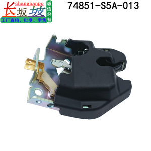 Mecanismo de Cierre de Puerta Trasera Tianjing 74851-S5A-013 para Honda Civic City Fit 2003 2008 - Product Image 2