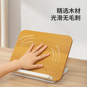 Support de lecture rotatif en grain de bois, support réglable pour tablette et ordinateur portable, pour bureau, usage étudiant, en métal et MDF - Product Image 2