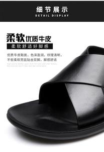 Nuovi Sandali Estivi <span class=keywords><strong>da</strong></span> <span class=keywords><strong>Uomo</strong></span> <span class=keywords><strong>in</strong></span> Pelle, Versione Coreana di Tendenza, Antiscivolo, Infradito <span class=keywords><strong>da</strong></span> Spiaggia - Product Image 6