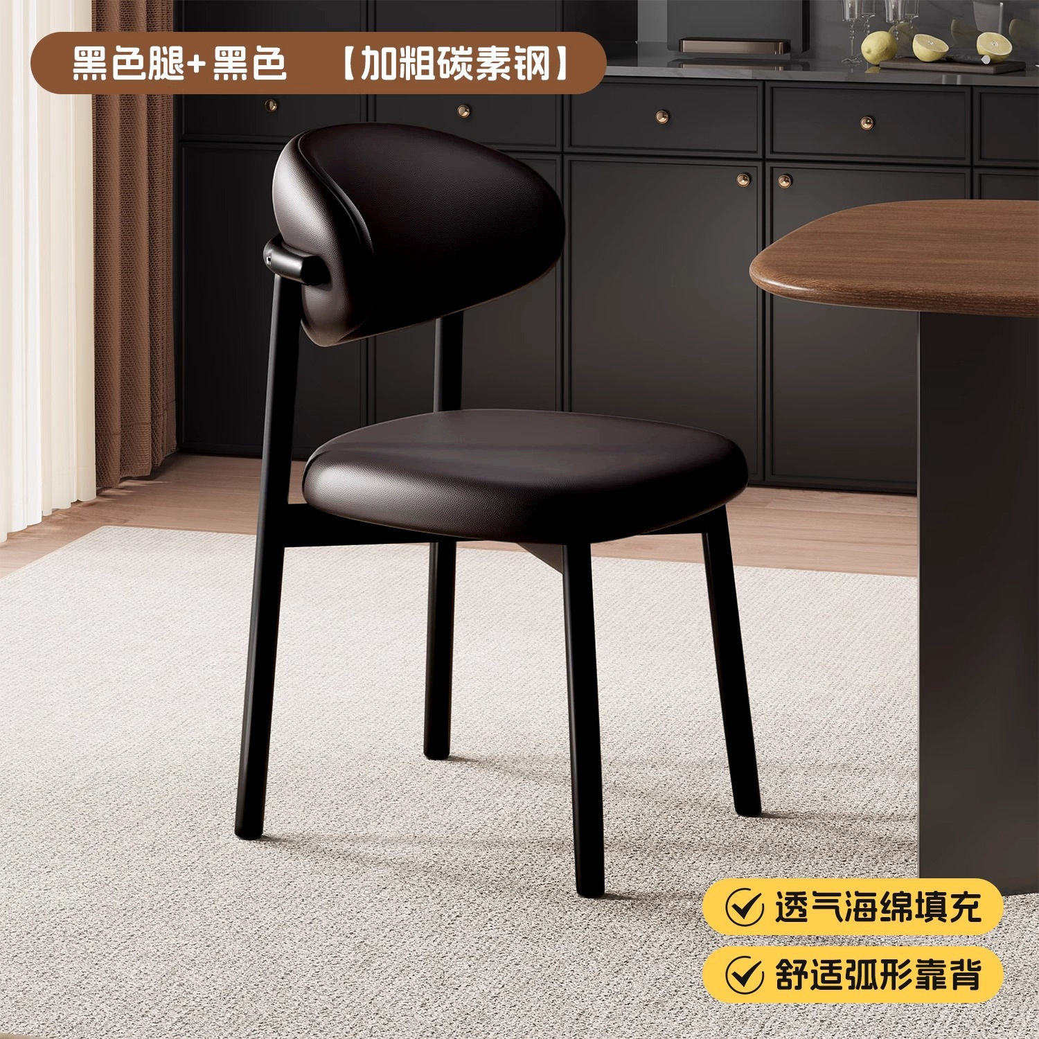 Jambes noires noires