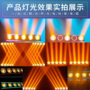 ไฟเมทริกซ์ Jiechuang 5 150W Gold Eye พร้อมแสงสว่างแบบกระจาย สำหรับการแสดงบนเวที บาร์ และการถ่ายทอดสด - Product Image 4