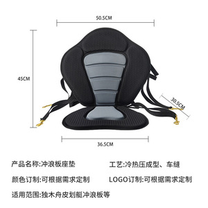 Asiento moldeado para tabla de surf, cojín de respaldo para kayak, antideslizante, para canoa, bote, uso universal - Product Image 5