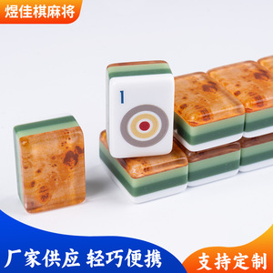 American Mahjong Set Wood Grain Inner Printed Acrylic Hand Play Tiles for Home for <b>Gambling</b> Table or Mahjong Table - Product Image 4