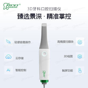 Carrito de escáner dental portátil OEM con escáner intraoral digital de alta definición para uso profesional - Product Image 5