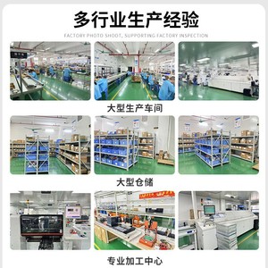 Pengxin Custom Pcba Manufacturing One Stop Smt Assembly For <b>Security</b> <b>Equipment</b> - Product Image 4