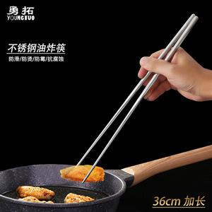 Stainless Steel <b>Chopsticks</b> 304 Hollow Non Slip Heat Insulated For Noodles Hot Pot French Fries 36cm All Metal Utensils - Product Image 4
