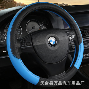 Funda de cuero para volante de coche, 36cm, 38cm, 40cm, forma de D, antideslizante, ajuste Universal, uso en las cuatro estaciones - Product Image 1