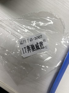 Factory Directly Sell High End Injection Deflector Window Visor for Mercedes-Benz VITO 2017 - Product Image 5