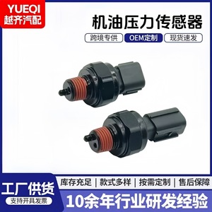 94750-2A000 Oil Pressure Sensor Thread Mount Piezoresistive <b>Gauge</b> Automotive - Product Image 5