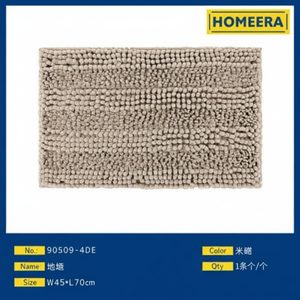 All'ingrosso Beige poliestere 45x70cm tappetino per la casa e ufficio uso confezione da 6 - Product Image 1