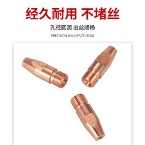 Chuangxin M16*1.5*50 Gantry Lasmachine Nieuwe Ondergedompelde Booglassen Geleidende Koperen Spuitmond Compatibel <span class=keywords><strong>2.</strong></span>/<span class=keywords><strong>3.2</strong></span>/4.0/5.0 - Product Image 3