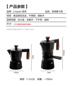 Vente en gros <span class=keywords><strong>Cafetière</strong></span> noire 150 ML <span class=keywords><strong>3</strong></span> <span class=keywords><strong>tasses</strong></span> en acier inoxydable à double vanne <span class=keywords><strong>Cafetière</strong></span> Moka - Product Image 4