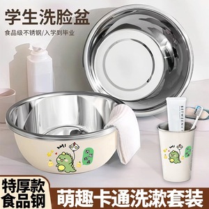 Juego de lavabos para dormitorio de estudiantes, acero inoxidable, 22-32 cm, para estudiantes de secundaria y universitarios - Product Image 4