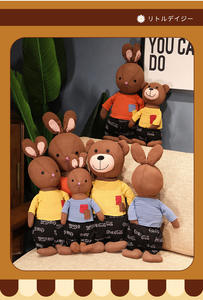 Grazioso panno rimovibile 40/<span class=keywords><strong>50</strong></span>/60 <span class=keywords><strong>cm</strong></span> di cotone marrone tessuto coniglio coniglietto peluche peluche <span class=keywords><strong>orsacchiotto</strong></span> per bambini - Product Image 6