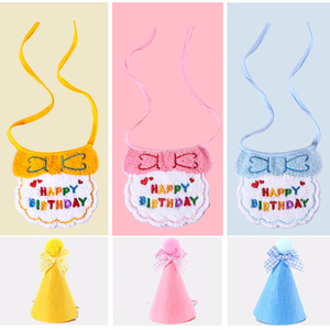 Pañuelos para fiesta de cumpleaños de mascotas, sombrero de corona para fiesta de perros y gatos, accesorios para disfraces - Product Image 5