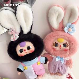 Cajas Misteriosas de Tres Conejitos en Miniatura PARA EL Deleite del Bebé - Product Image 3