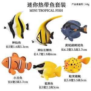 Yxs Simulation Solid mini Marine Tropical model set Clown Angel <span class=keywords><strong>Fox</strong></span> Fish juguetes para niños - Product Image 6
