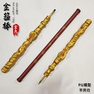 Schwarzer Mythos Wukong Spiel Peripheres handgemachtes Modell Ruyi Golden Hoop Stick All Metal Craft Ornament - Product Image 5