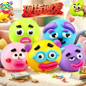 Juguete Blandito de Intercambio de Caras de Perro, Juguete Sensorial TPR de Rebote Lento para Niños y Adultos, Unisex, Rango de Edad de 2 a 4 Años - Product Image 1