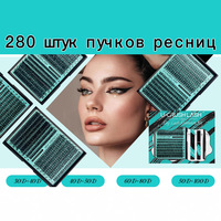 Kit de cils individuels DIY avec colle, courbure D, bande noire, volume épais, style européen et américain, faux cils pour application à domicile